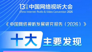 国产精品久久成人影院
